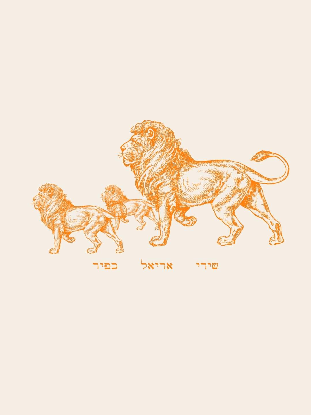 The Lioness and Her Cubs