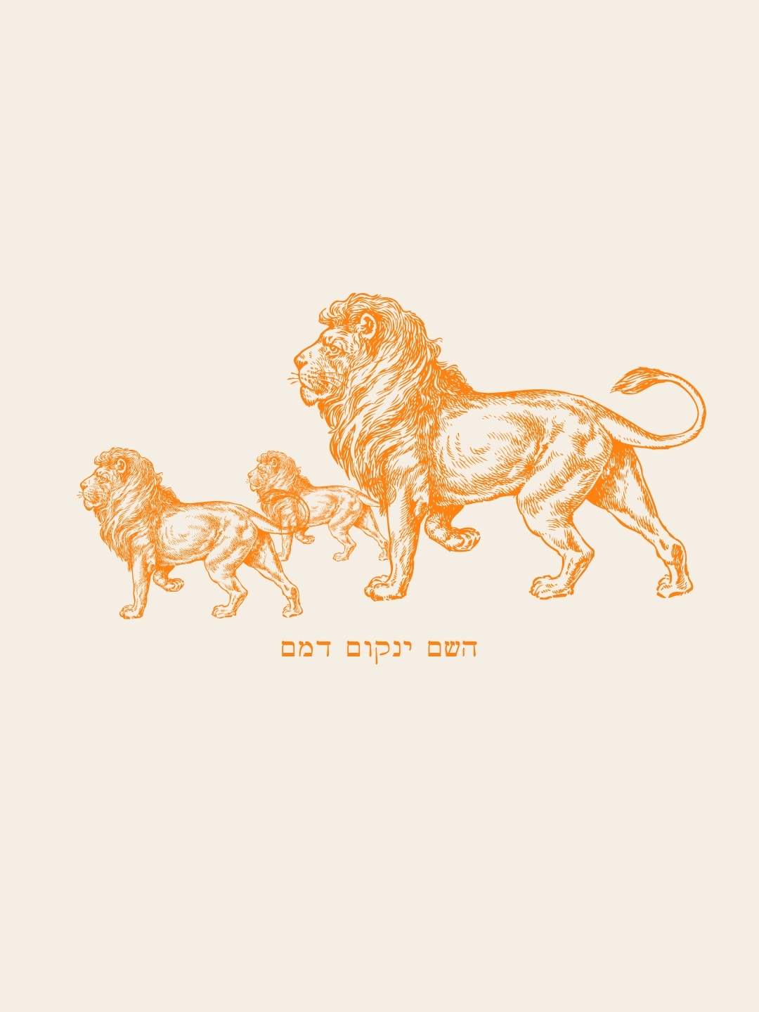 The Lioness and Her Cubs