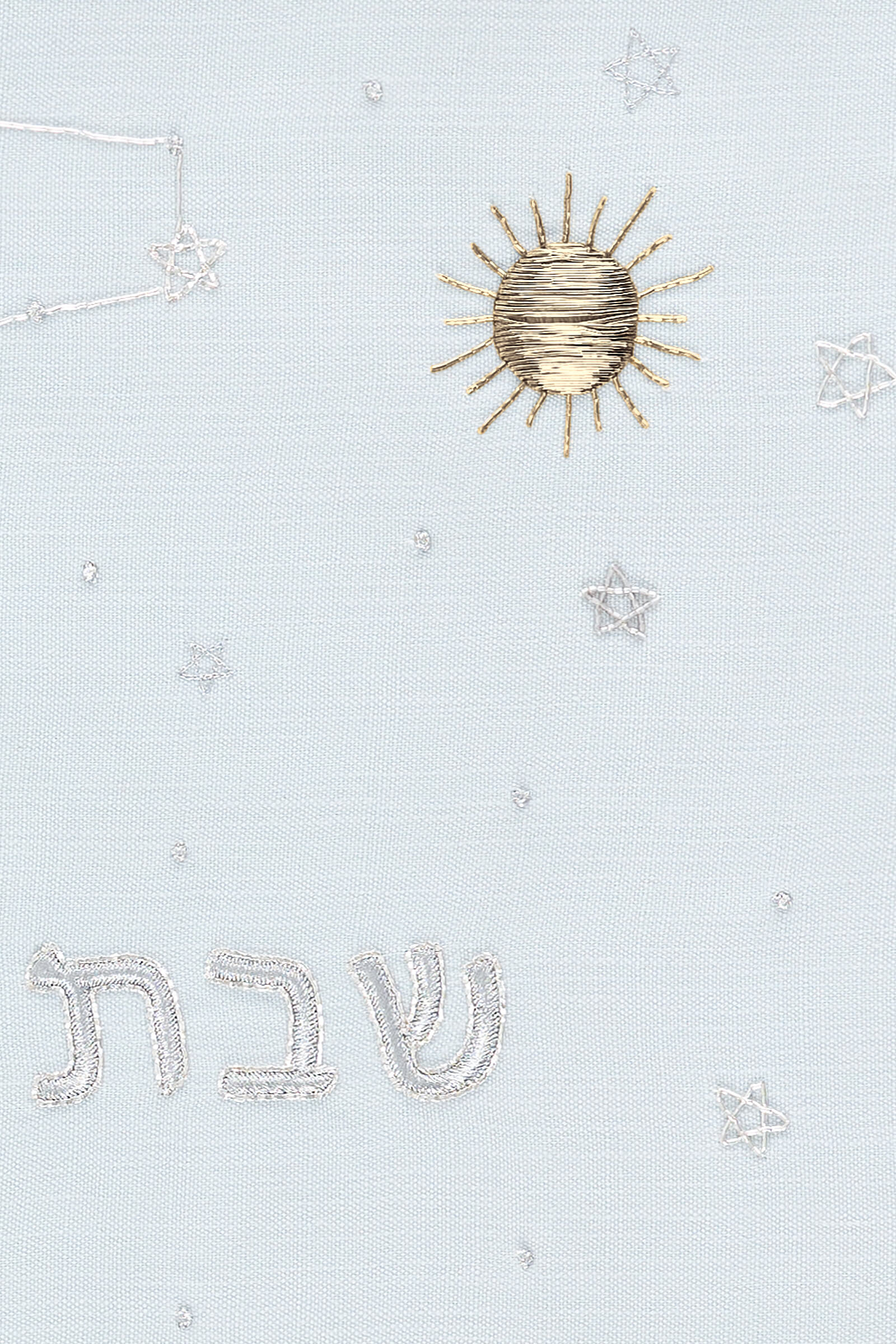 Issachar Challah Cover, Zodiac Day