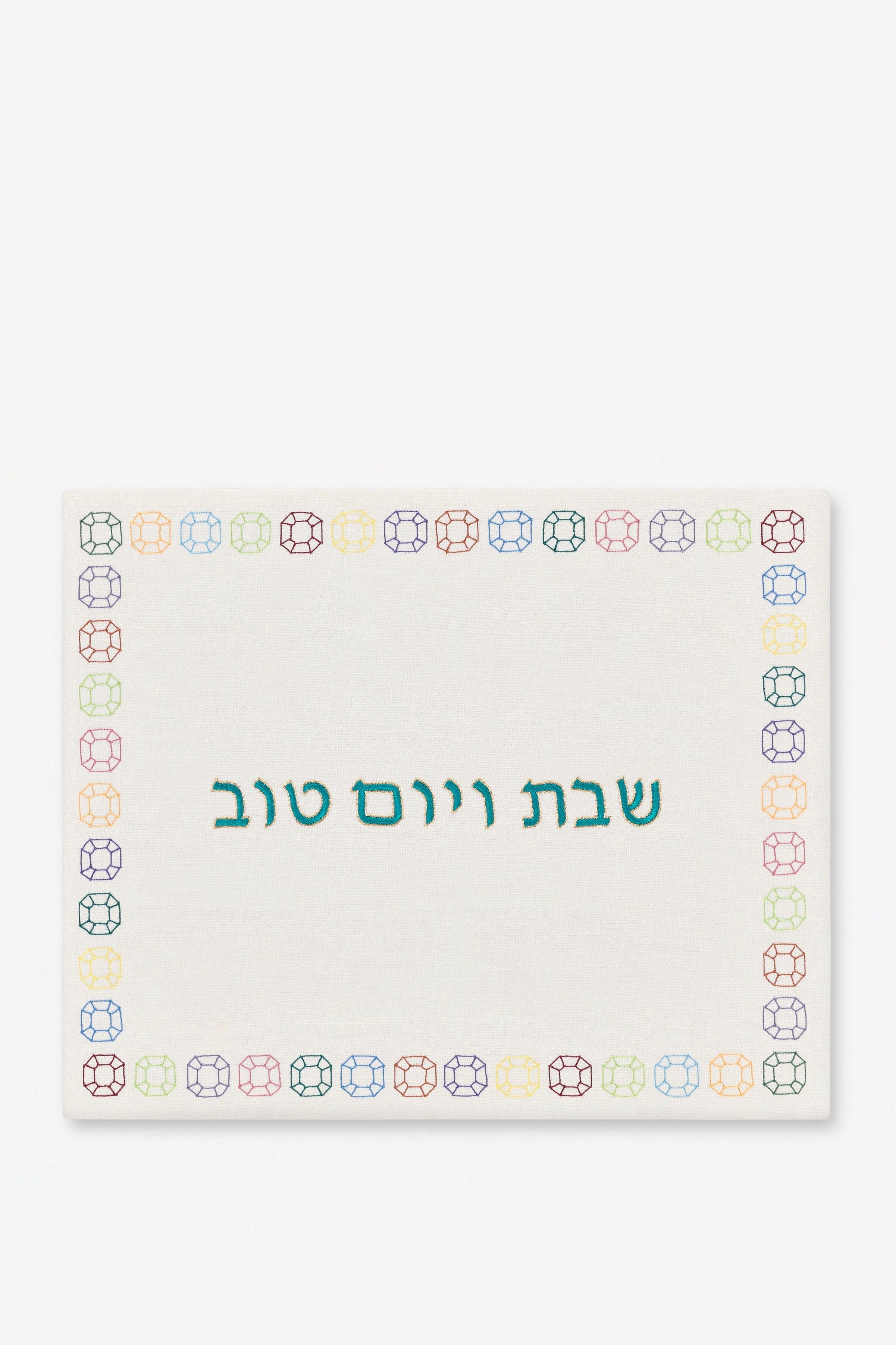 Levi Challah Cover, Multicolor