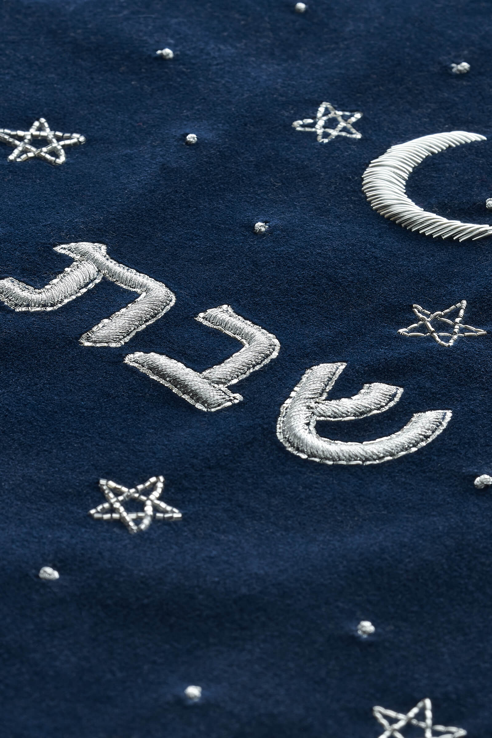 Atoof Collection Issachar Challah Zodiac Detail
