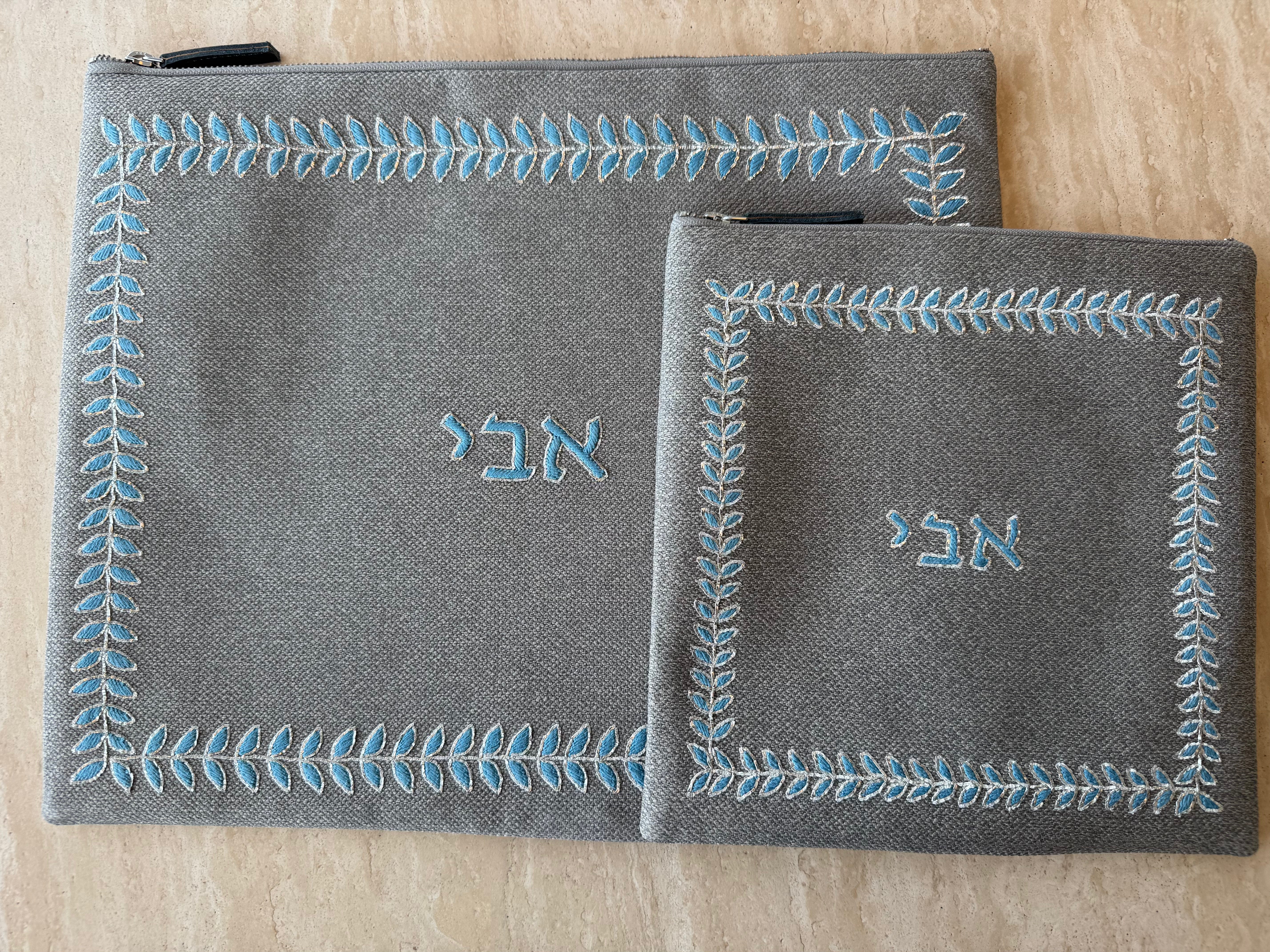 Custom Tallit and Tefillin Bag