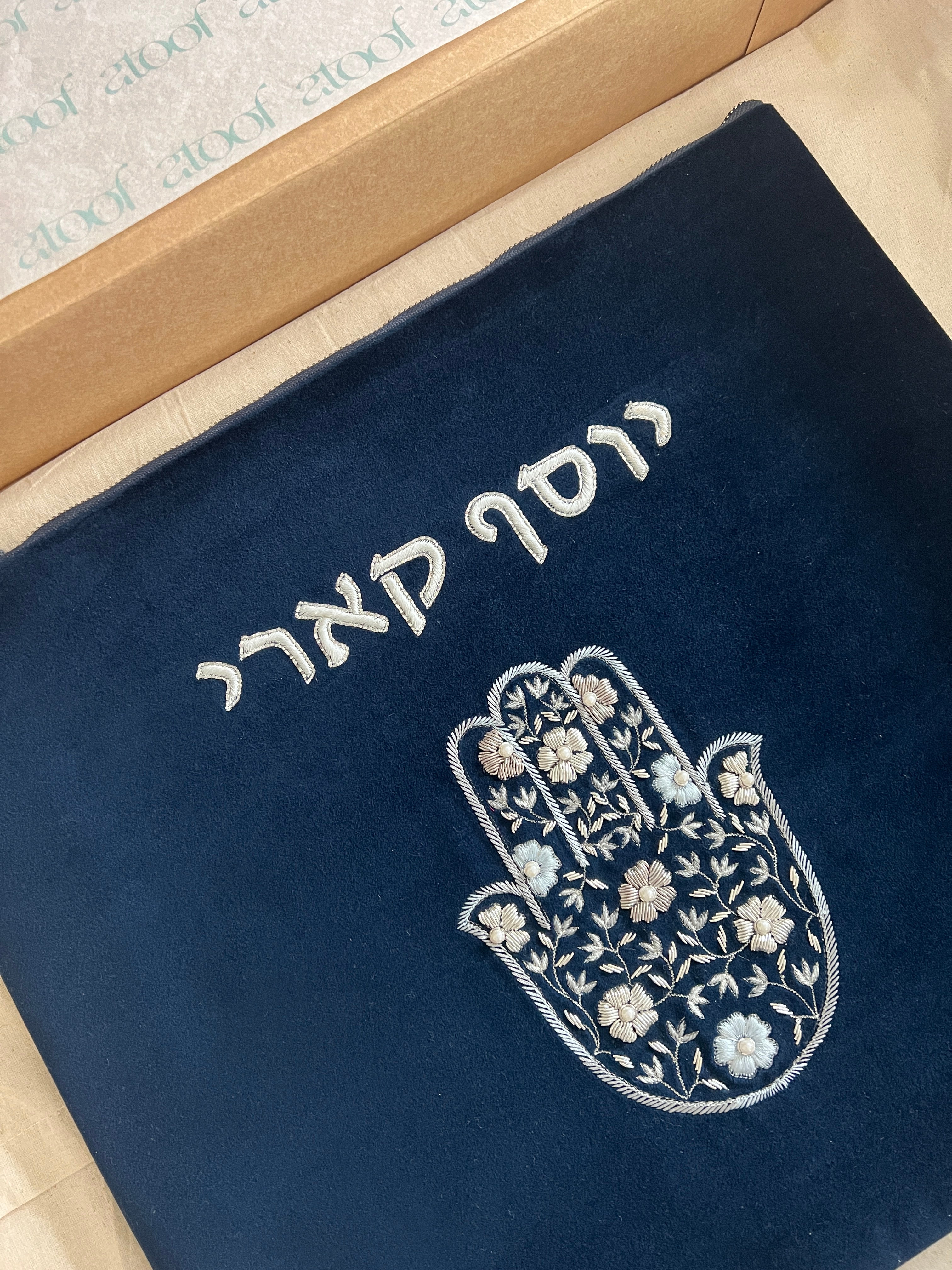 Custom Tallit and Tefillin Bag
