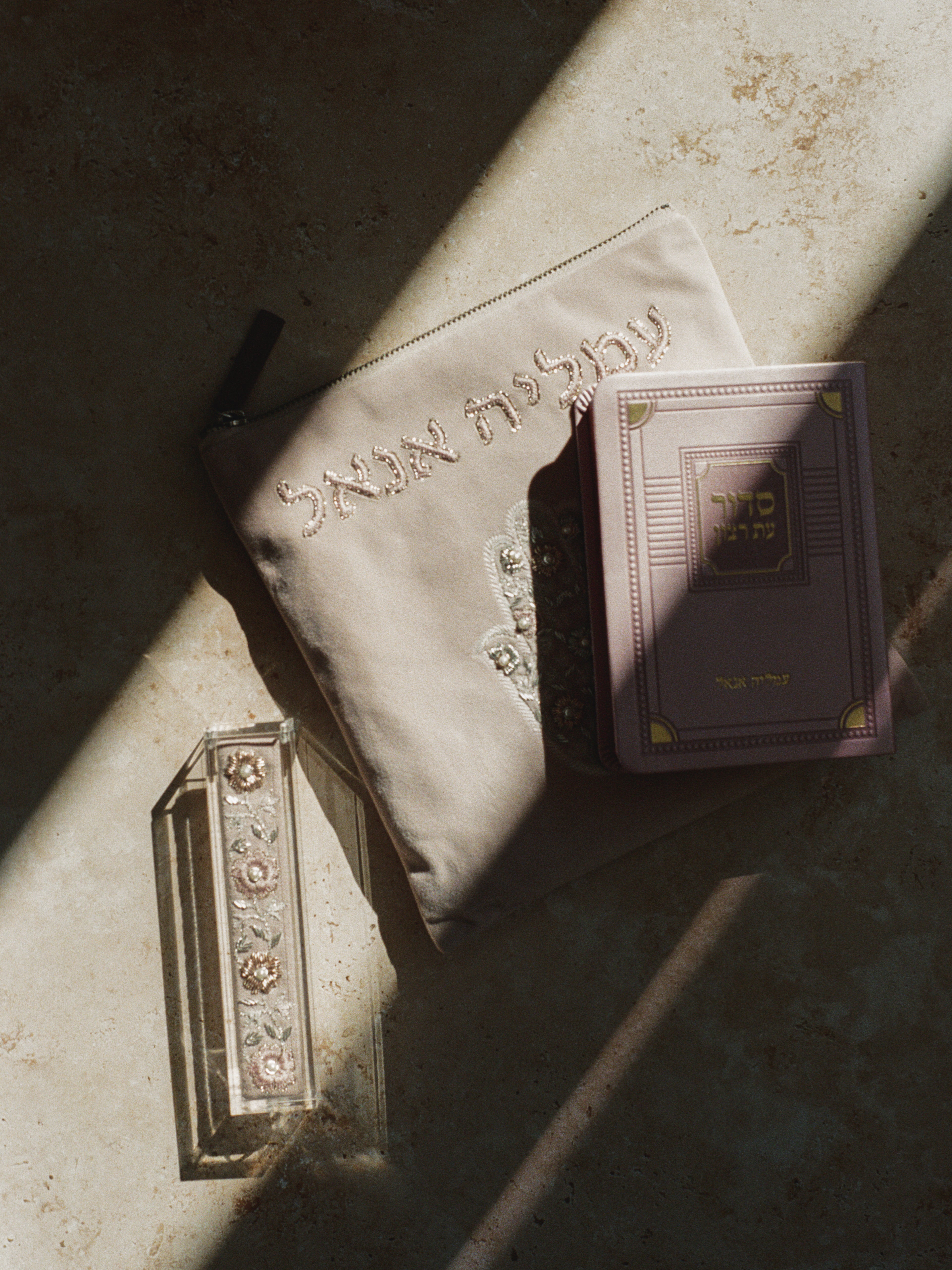 Dinah Jewish Ritual Gift Set