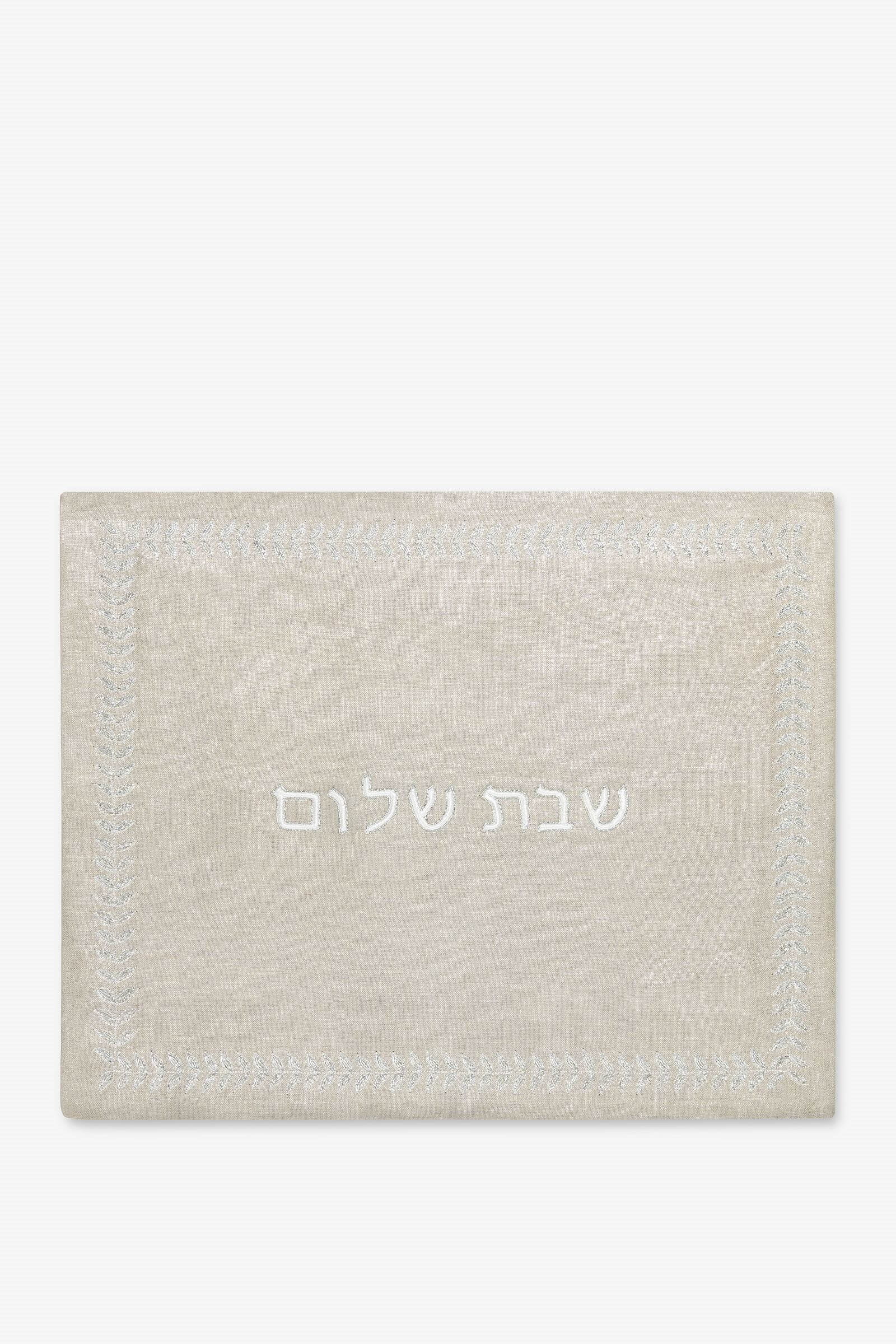 Shalom Doormat, Jewish Doormats