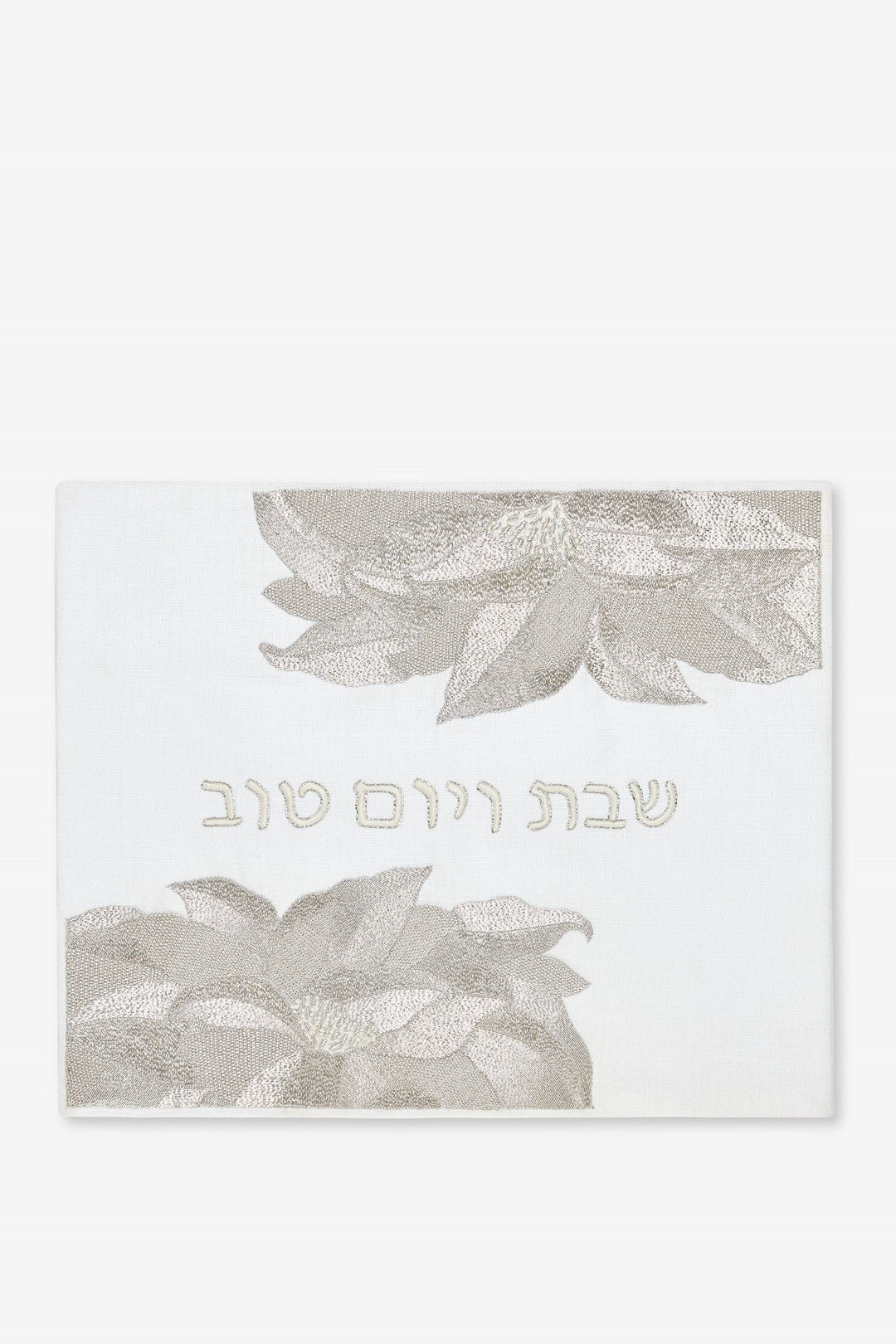 Atoof Collection ReubenChallahWhiteMandrakeSilver FrontShot