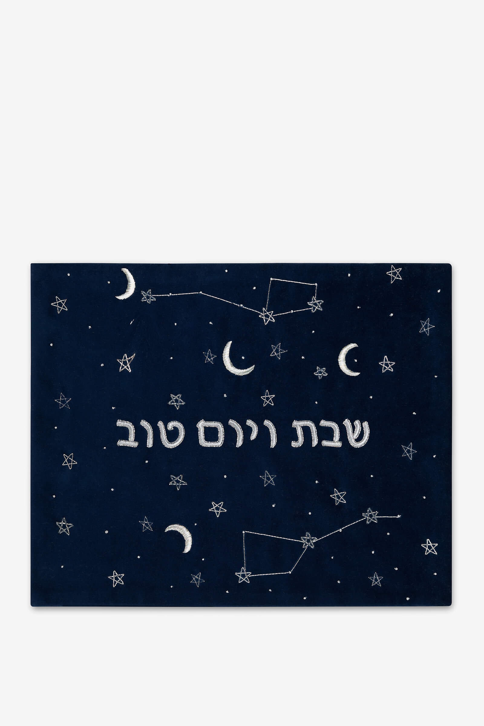 Issachar Challah Cover, Zodiac Night